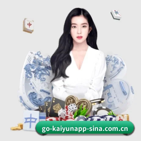 开云APP APP 界面
